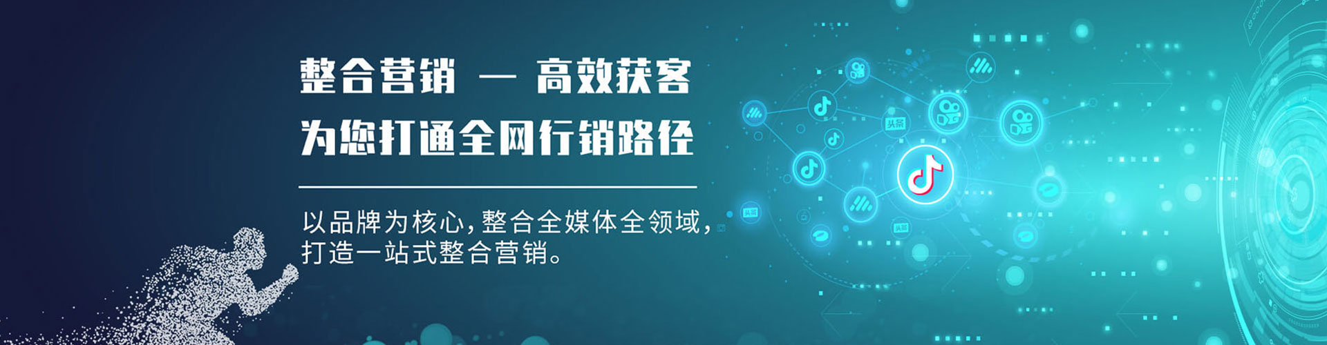 邹城百度推广价格