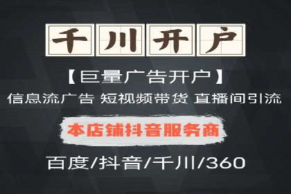 成功突破，SEM托管助力企业品牌崛起