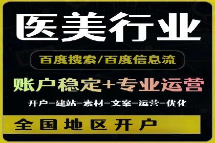 百度推广优化实战案例精选
