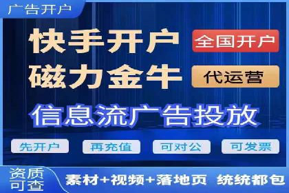 今日头条信息流广告的投放技巧与效果分析